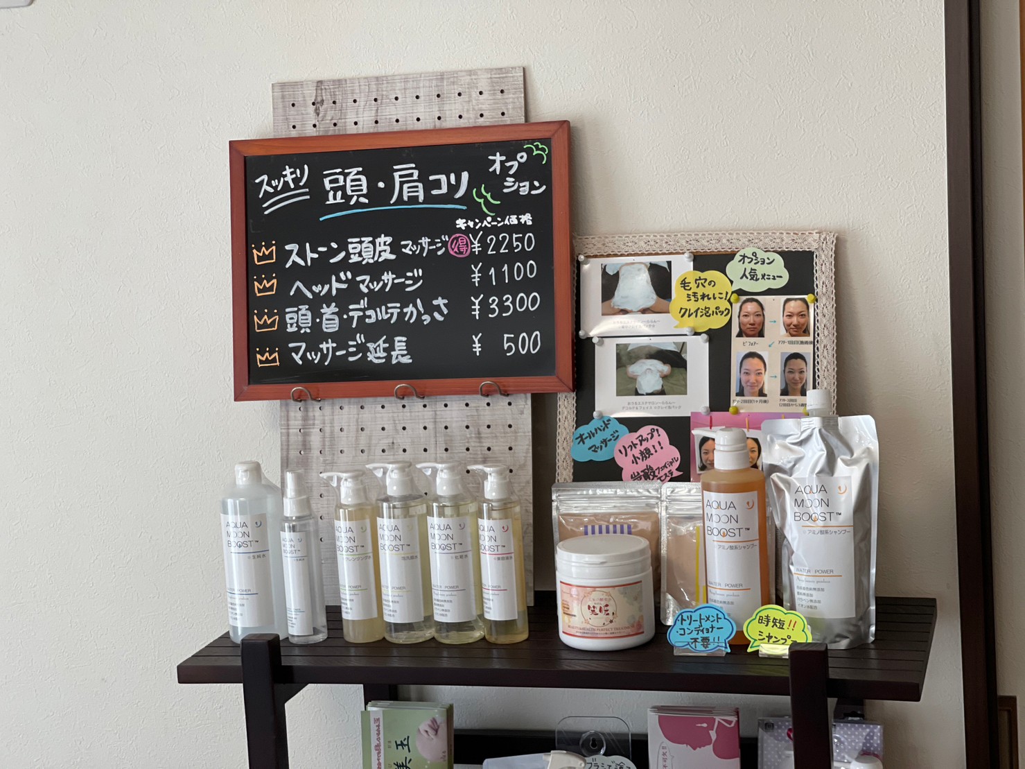 raran（ららん）で案内しているホームケア商品