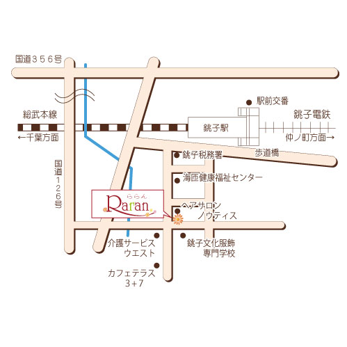 千葉県銚子市raran（ららん）のアクセス案内